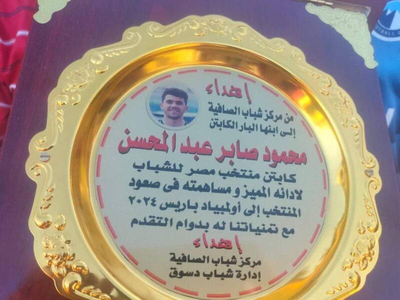 IMG 20230713 WA0123