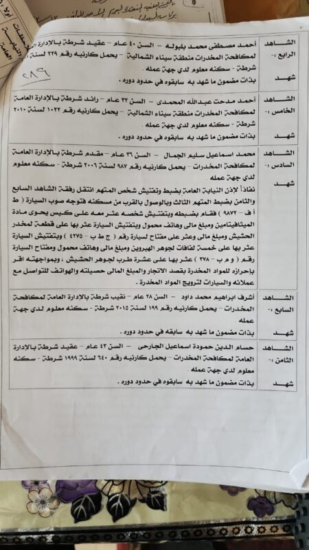 IMG 20230911 WA0073