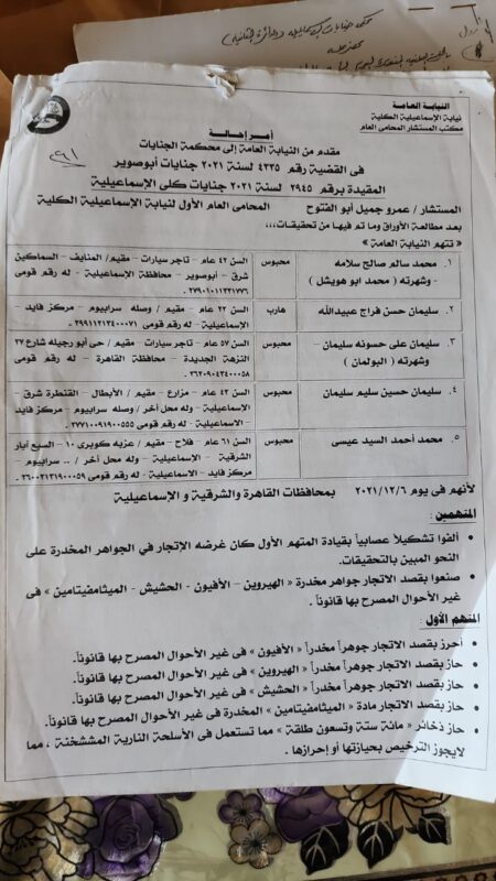 IMG 20230911 WA0077