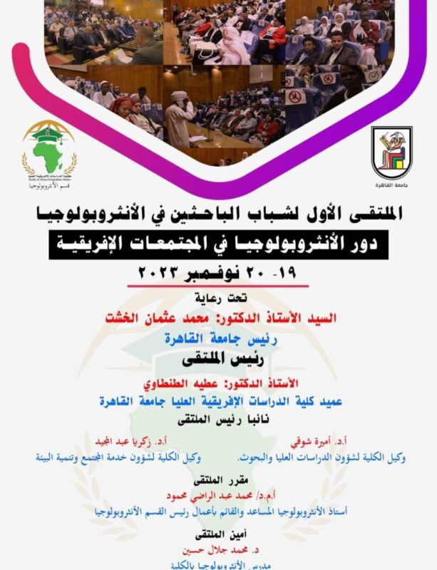IMG 20231102 WA0499