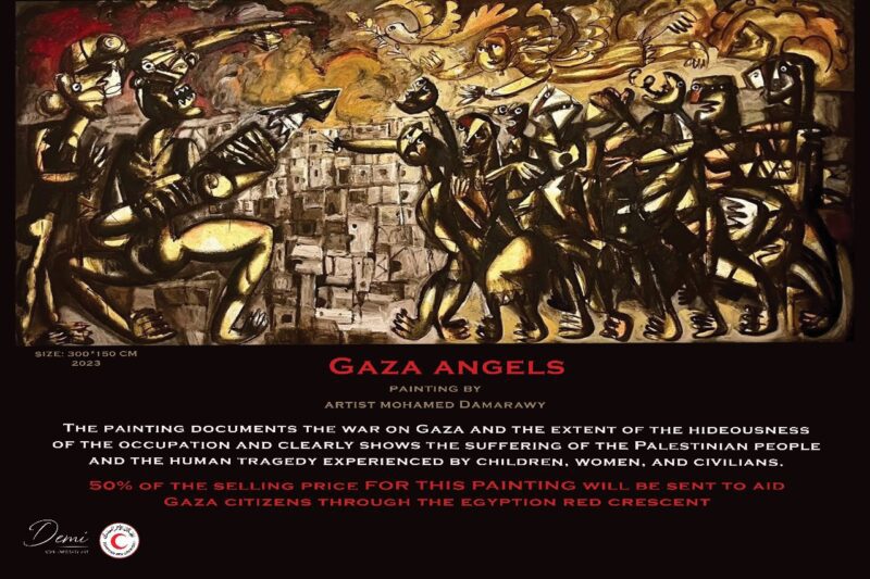 بوستر لوحة ملائكة غزة 1