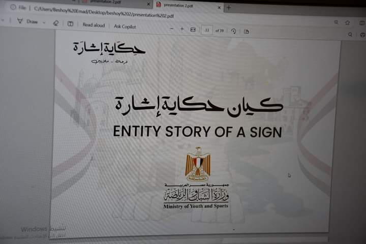 FB IMG 1705601485515