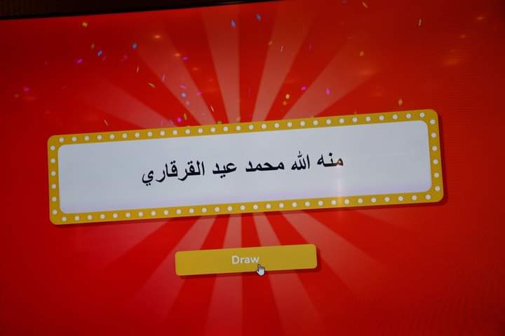 FB IMG 1706545939469