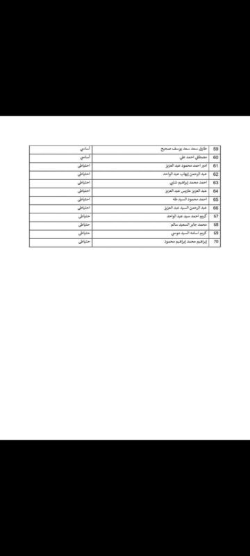 FB IMG 1706545955835