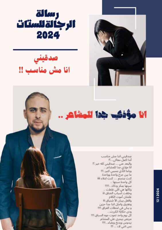 WhatsApp Image 2024 01 13 at 12.52.06 PM