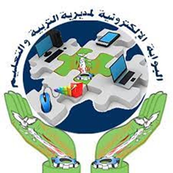 رابط نتيجة الشهادة الإعدادية 2024