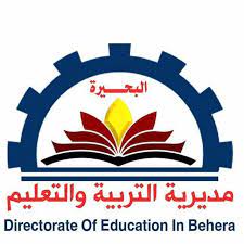 نتيجة الشهادة الإعدادية 2024 بمحافظة البحيرة