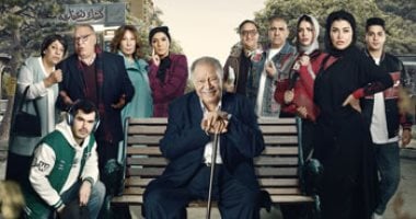 مسلسل عتبات البهجة