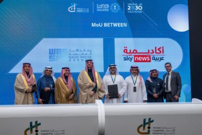 أكاديمية سكاي نيوز عربية