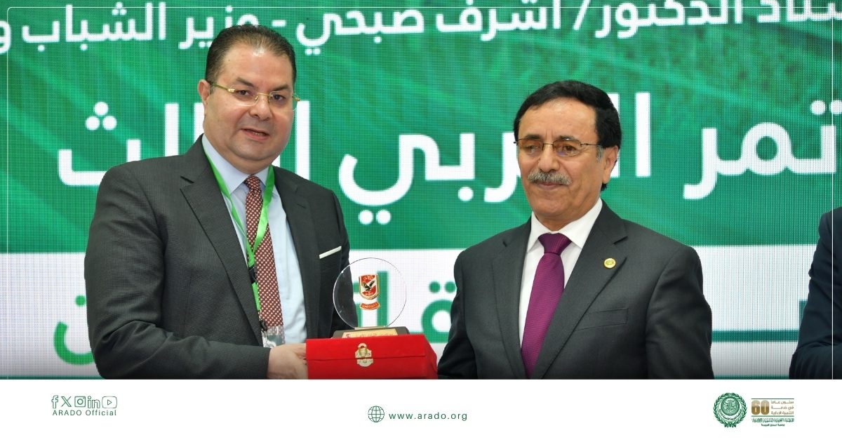 انطلاق المؤتمر العربي الثالث للرياضة والقانون للمنظمة العربية للتنمية الإدارية