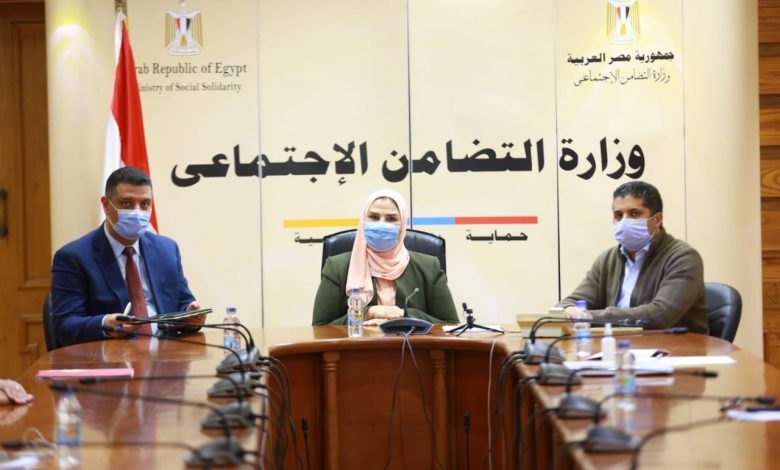 التضامن الاجتماعي