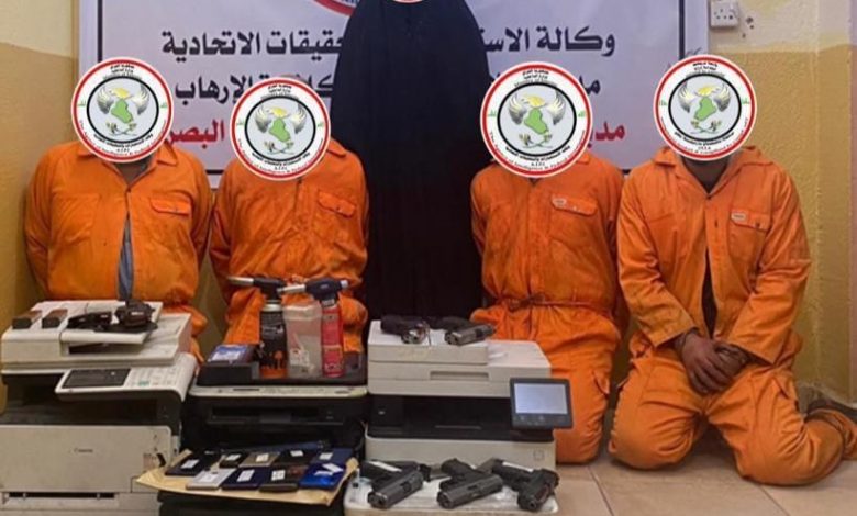القبض