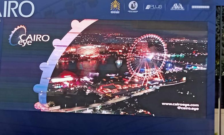 عجلة ترفيهية