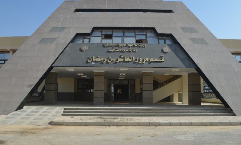 الإسكان