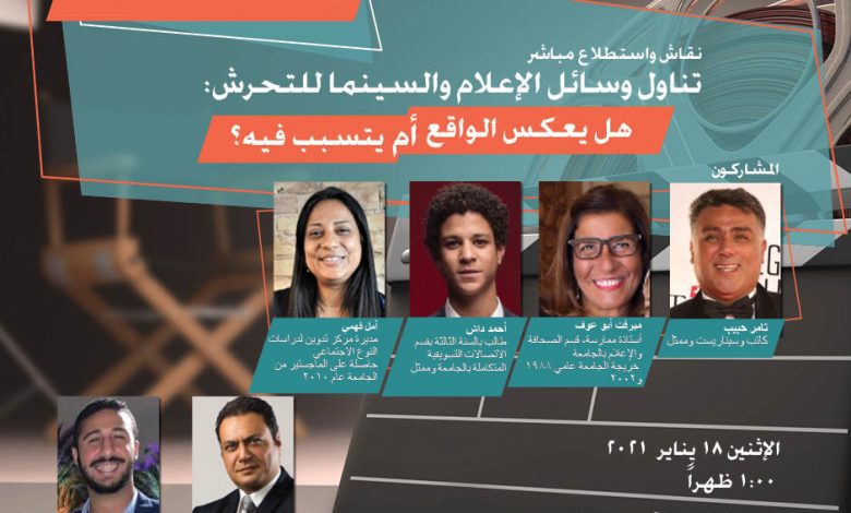 الجامعة الأمريكية