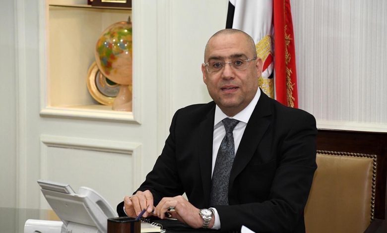 الإسكان
