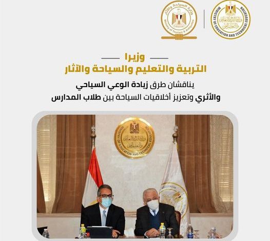 التعليم