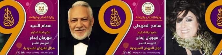 الشباب والرياضة