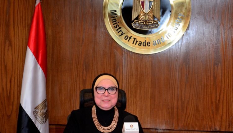 وزيرة التجارة والصناعة