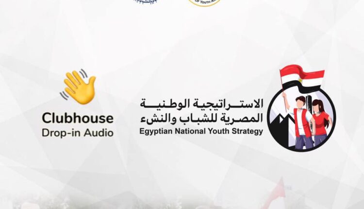 وزارة الشباب