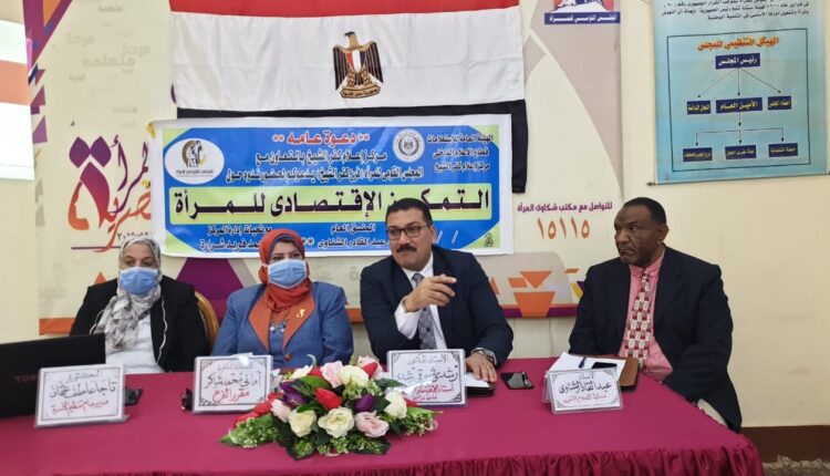 الاحتفال بيوم المرأة