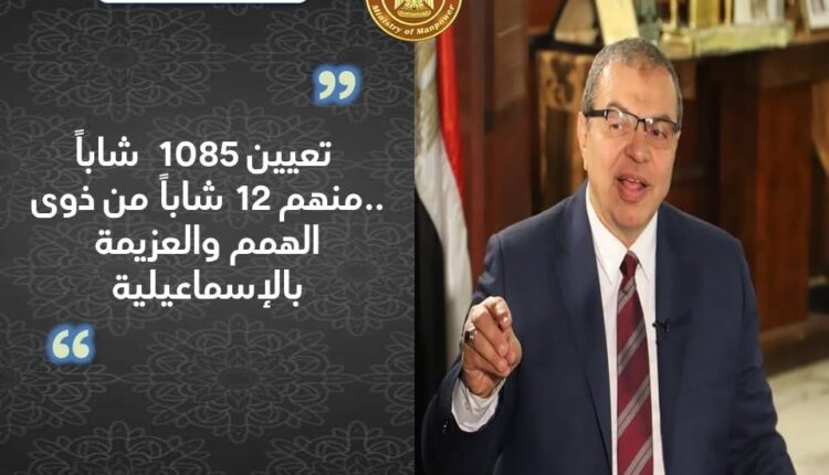 القوي العاملة