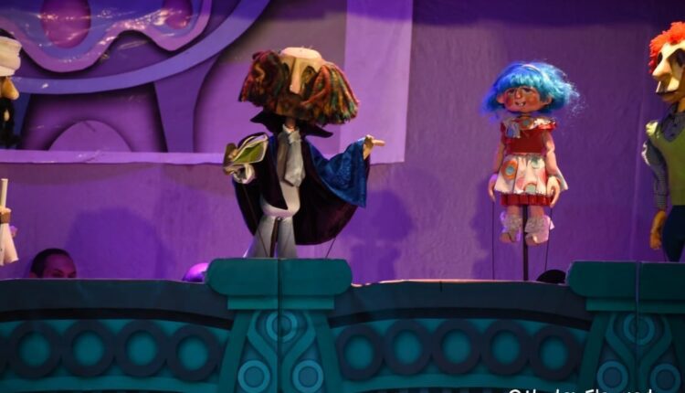 وزارة الشباب