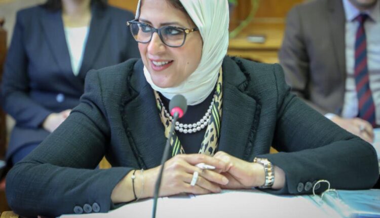 وزيرة الصحة