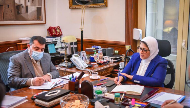 وزيرة الصحة