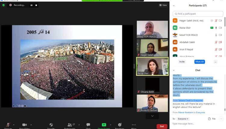 القانون الجنائي