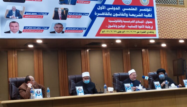 مفتي الجمهورية