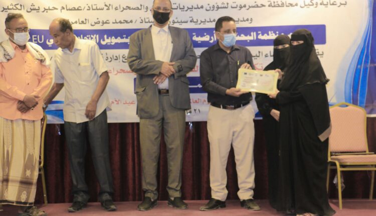 اتحاد النساء