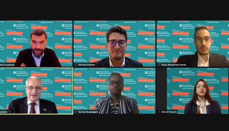 الجامعة الأمريكية بالقاهرة