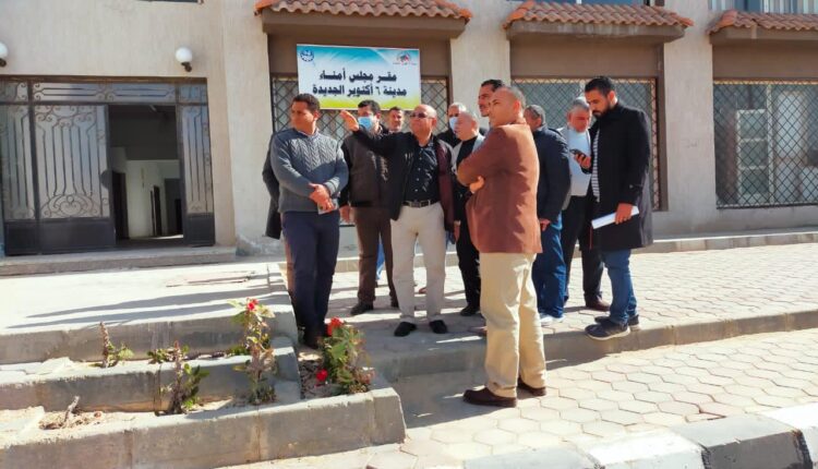 جهاز مدينة بدر