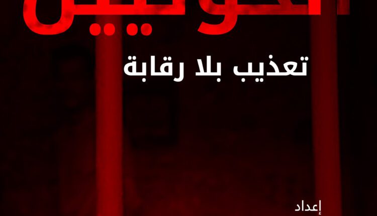 ماعت