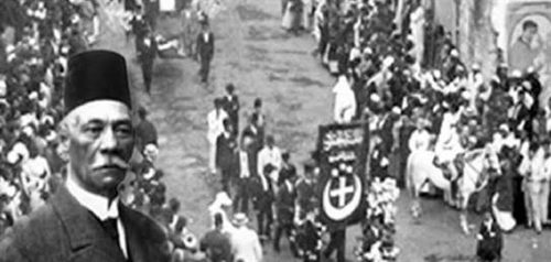 بحث عن ثورة 1919 وأسبابها 1