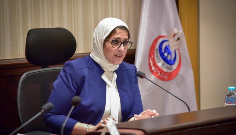 وزيرة الصحة