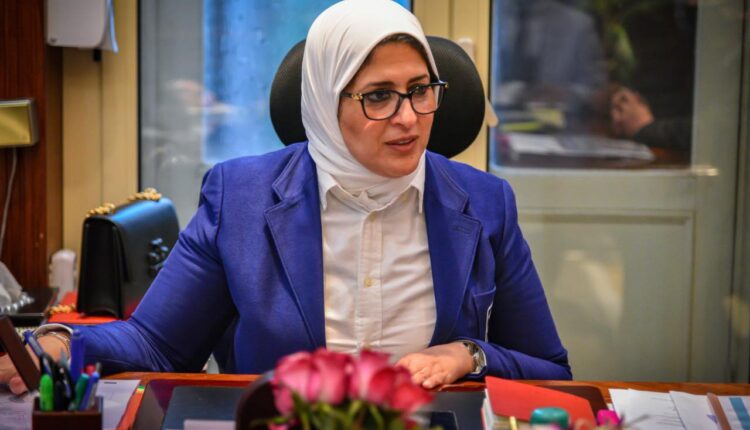 وزيرة الصحة