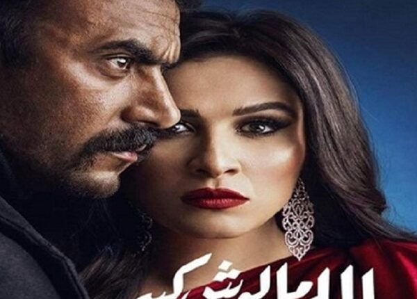 مسلسل اللي مالوش كبير الحلقة 17 dailymotion