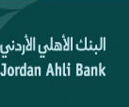 jordanahlibank marjalhamam 1307293064
