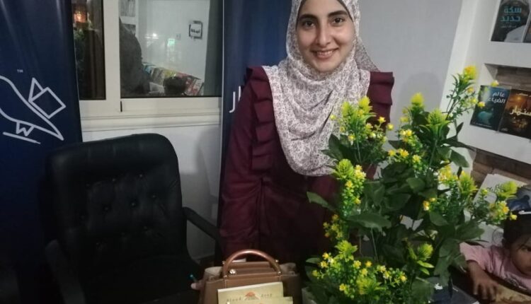 هبه عبد العزيز