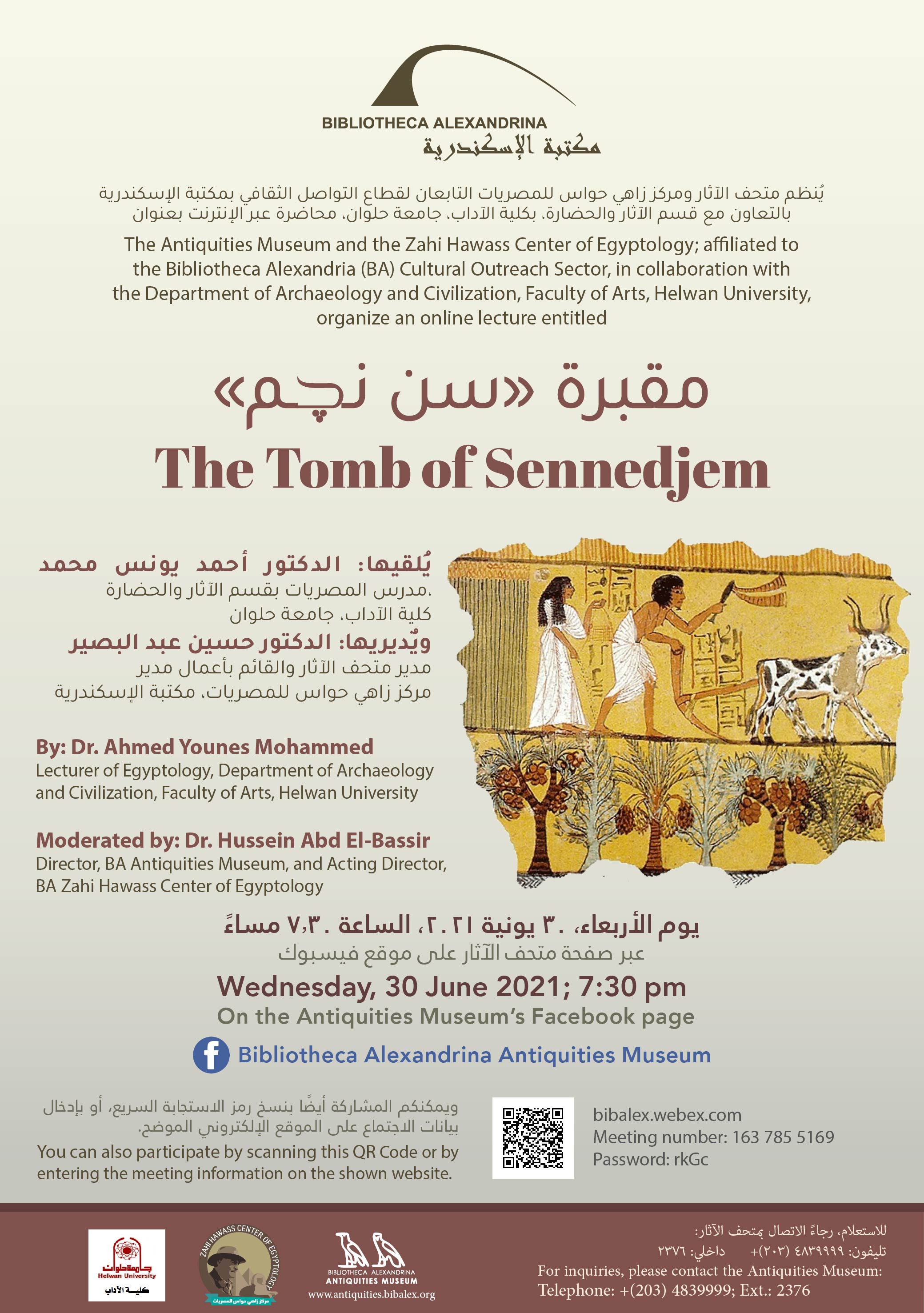 The Tomb of Sennedjem 01 1 1