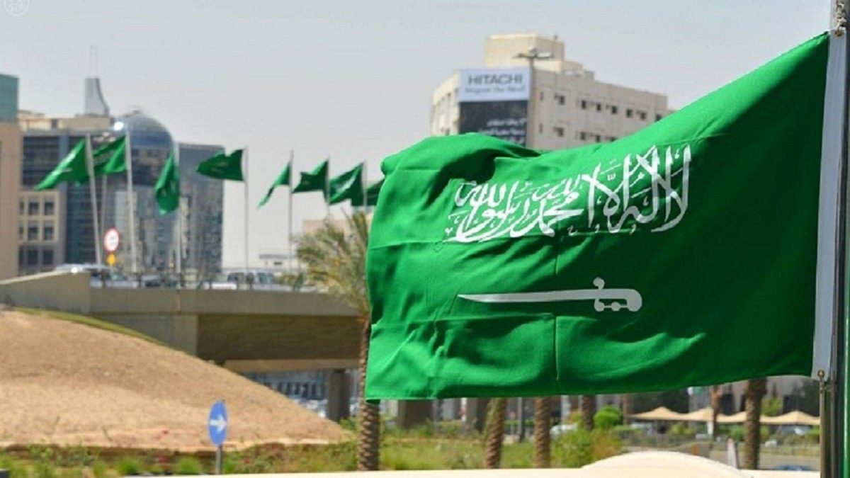 السعودية 1