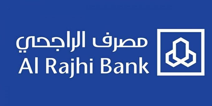 كيفية استثمار المال في بنك الراجحي 1443 2021 في السعودية