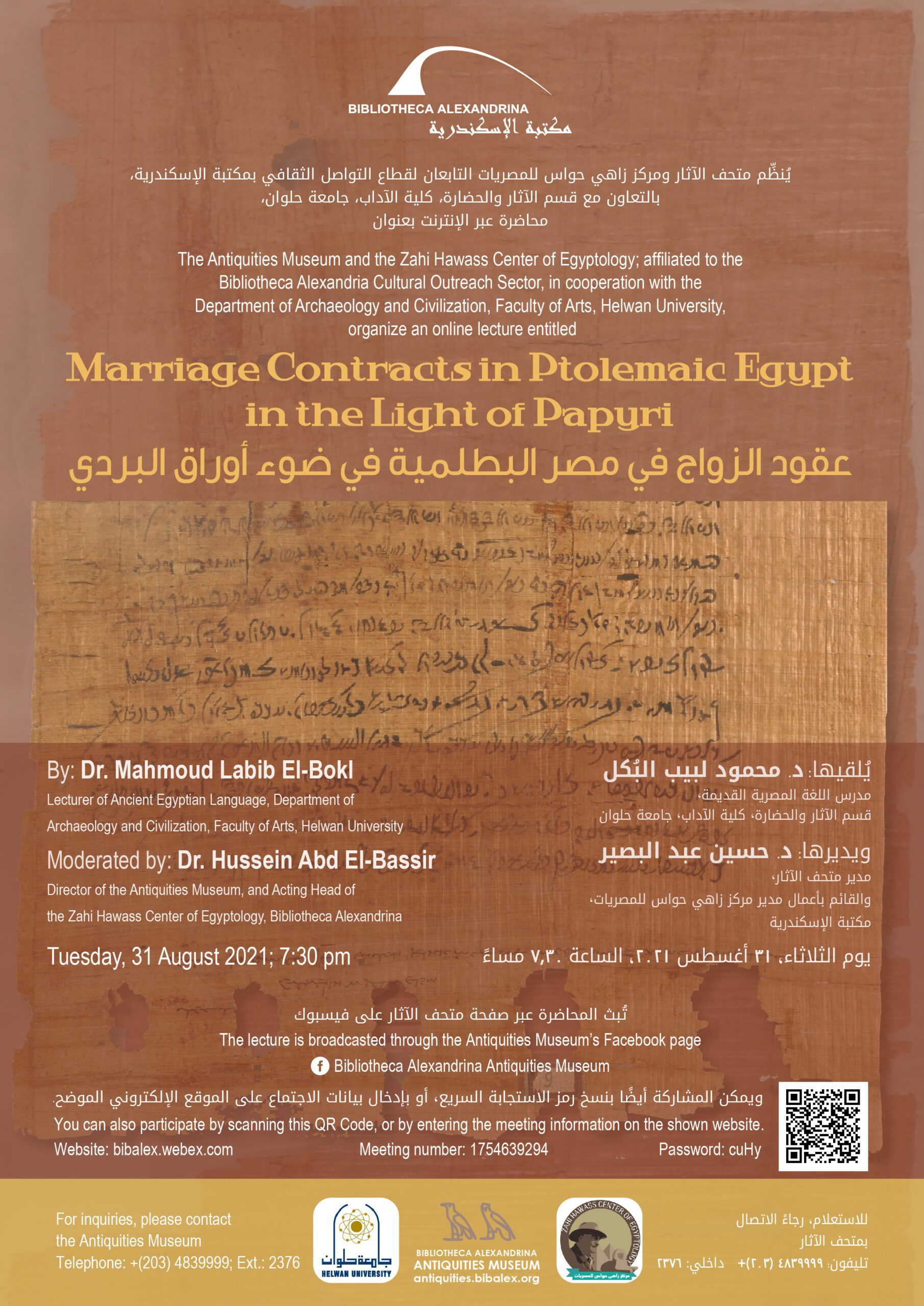 Marriage Contracts 02 scaled