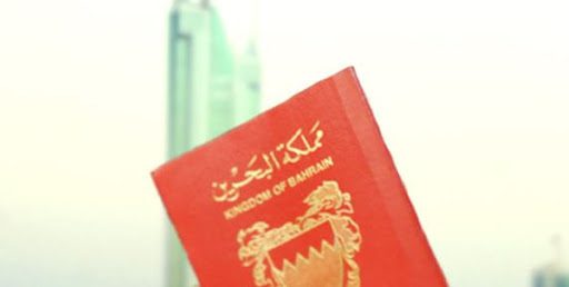 رابط تأشيرة البحرين