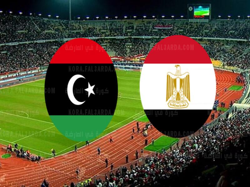 شوت يلا مباشر بث مصر مباراة بث مباشر