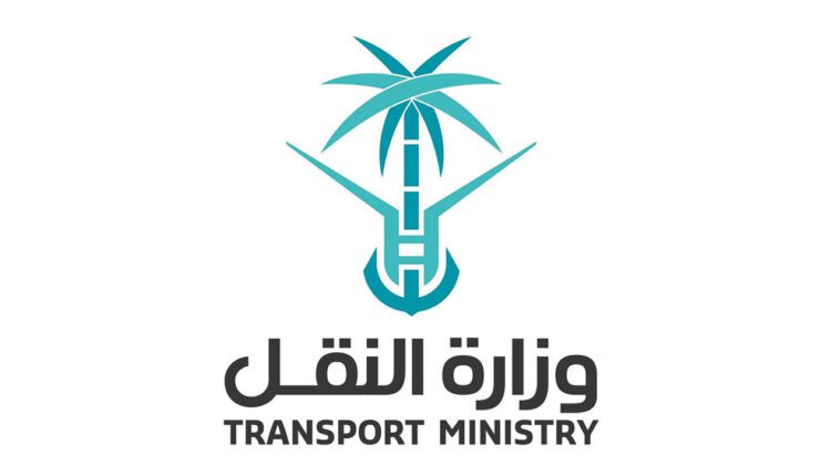 وزارة النقل