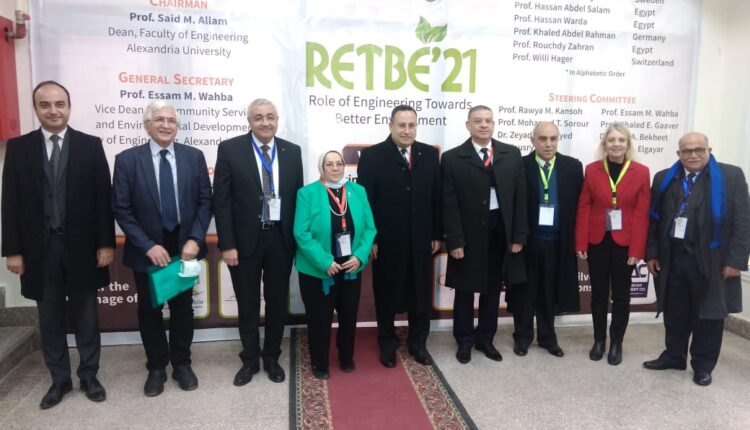 المؤتمر الدولي الثاني عشر