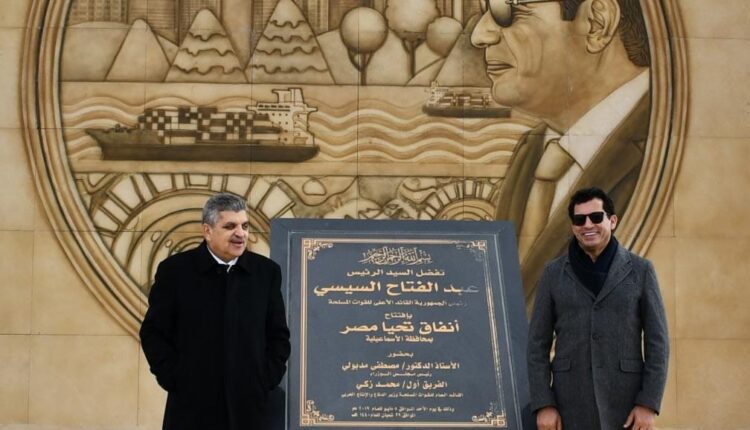 وزير الشباب والرياضة